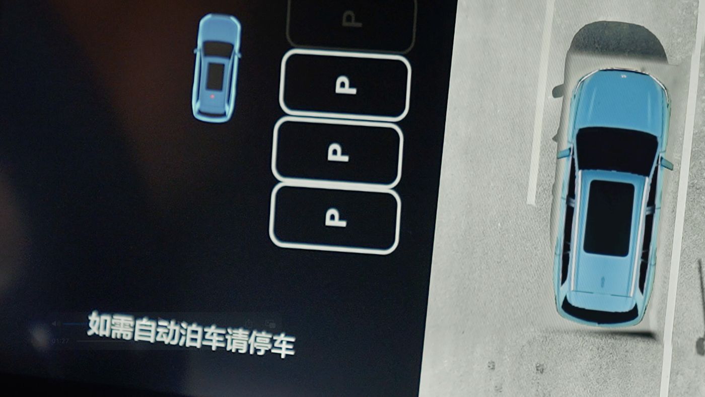 凯时AD高级辅助驾驶